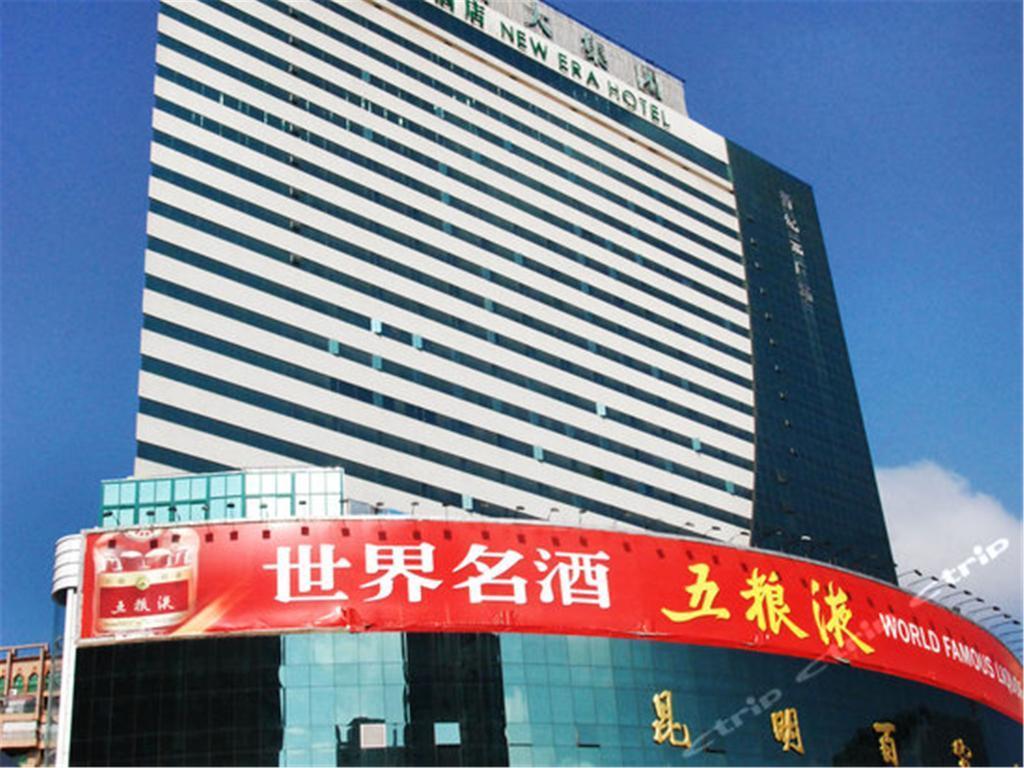 New Era Hotel Куньмін Екстер'єр фото